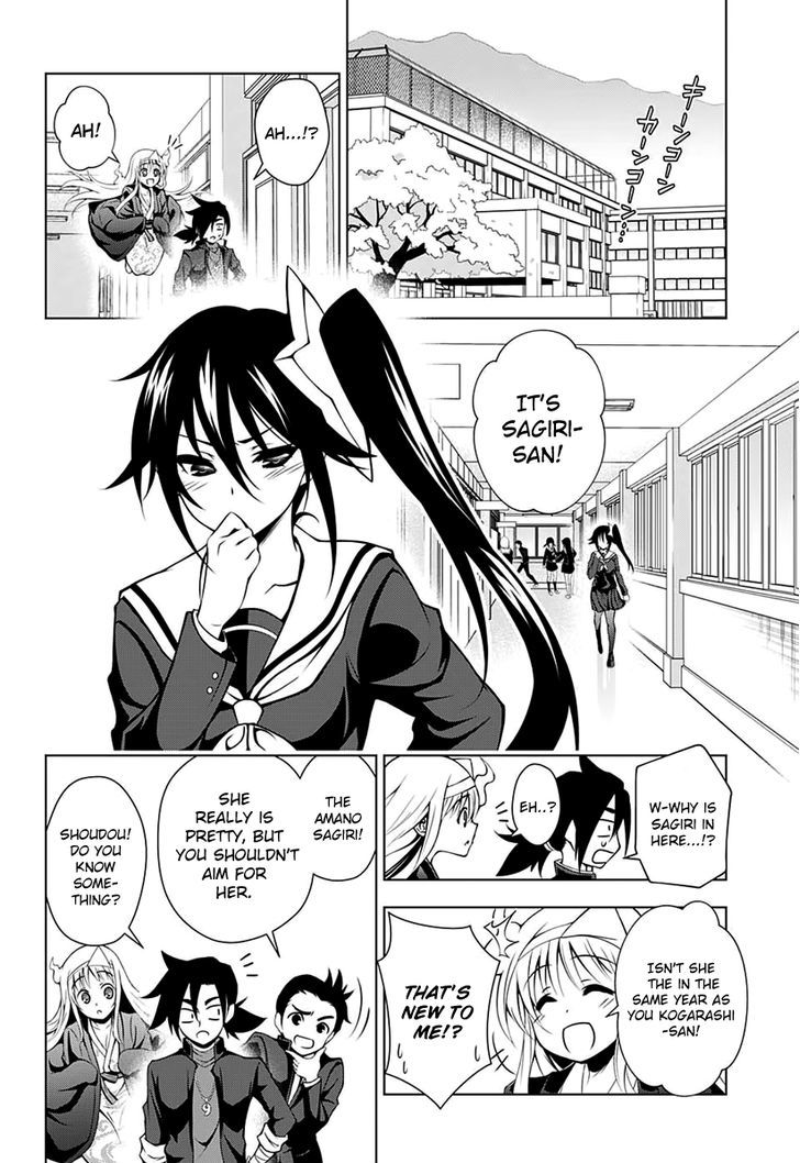 Yuragi Sou No Yuuna San 8 5