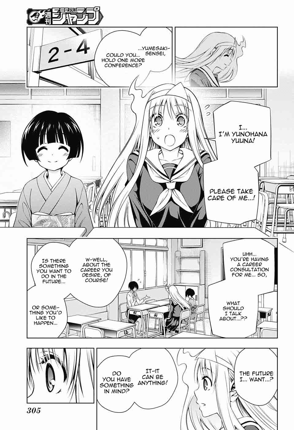 Yuragi Sou No Yuuna San 82 15