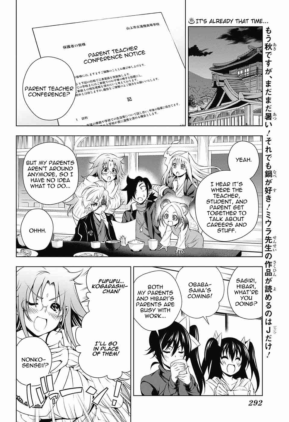 Yuragi Sou No Yuuna San 82 2