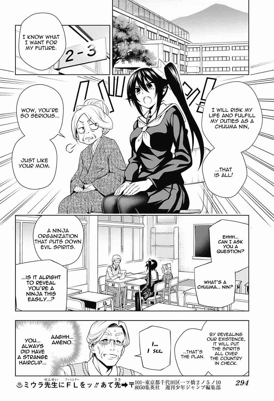 Yuragi Sou No Yuuna San 82 4