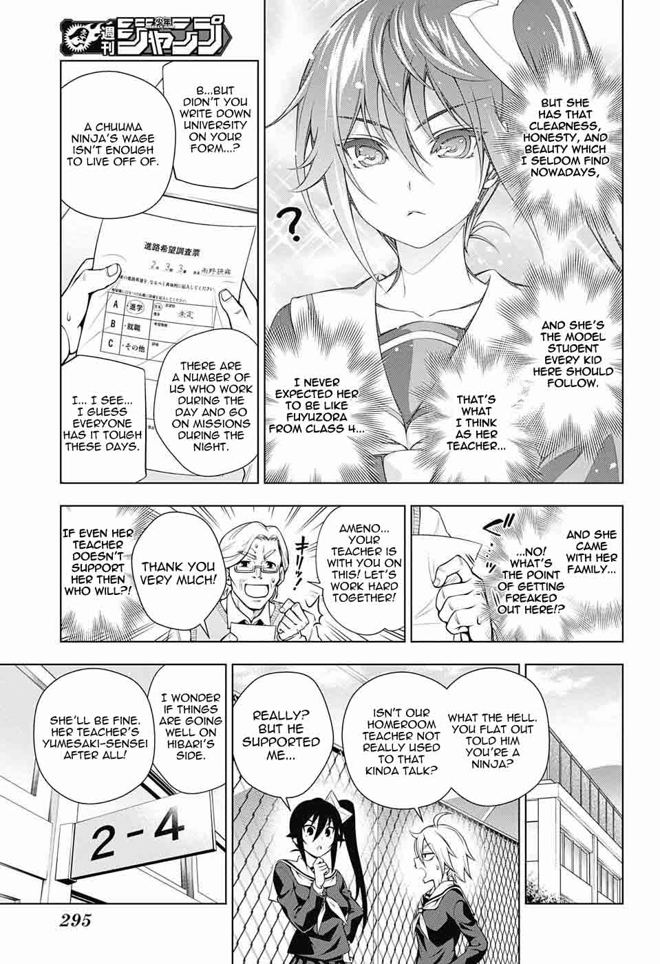 Yuragi Sou No Yuuna San 82 5