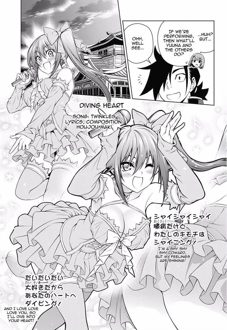 Yuragi Sou No Yuuna San 87 9