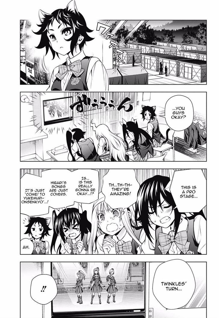 Yuragi Sou No Yuuna San 88 9