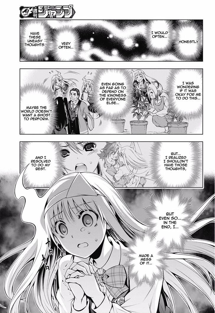 Yuragi Sou No Yuuna San 89 3