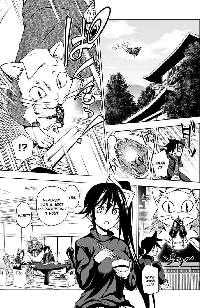 Yuragi Sou No Yuuna San 9 4