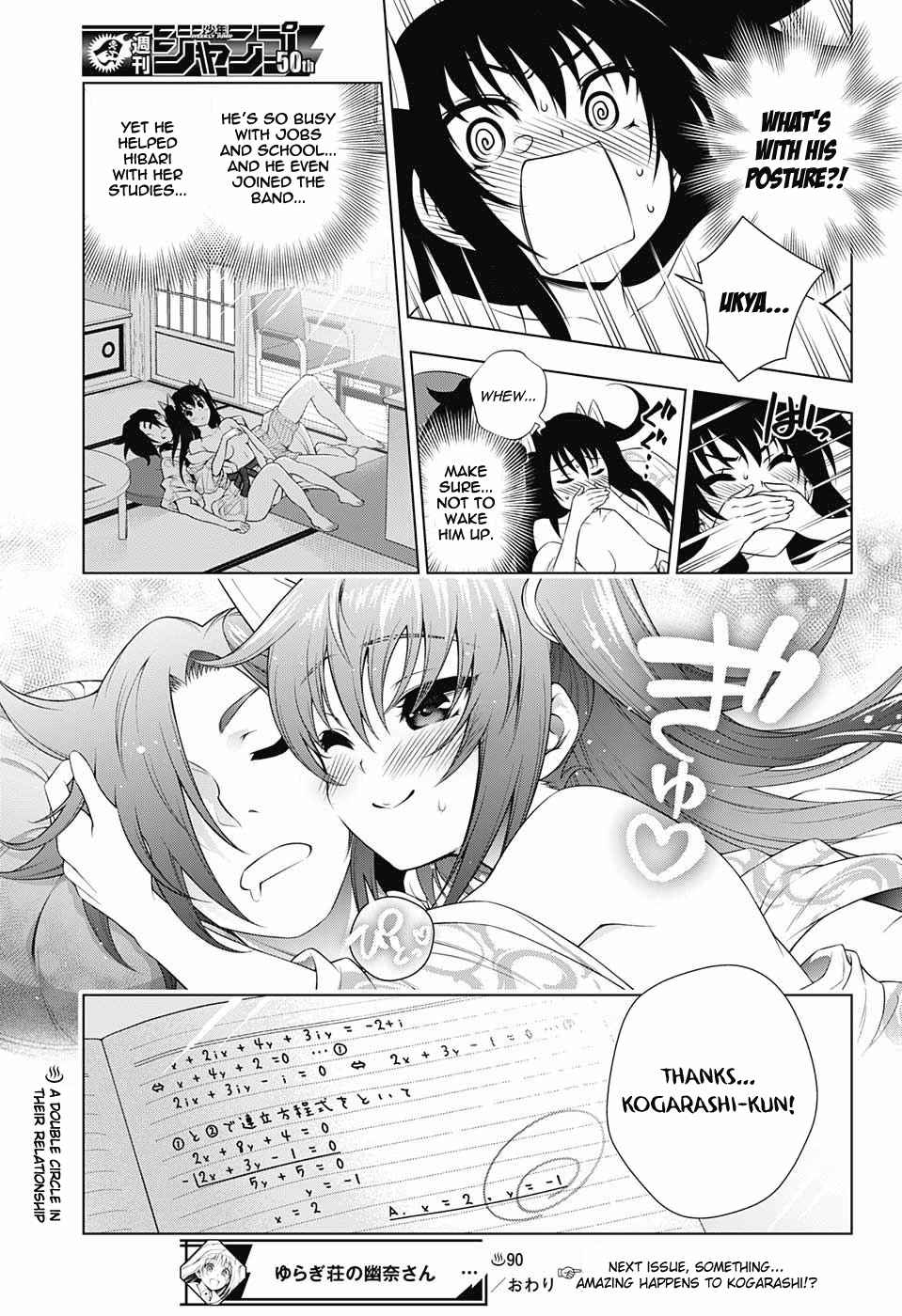 Yuragi Sou No Yuuna San 90 21