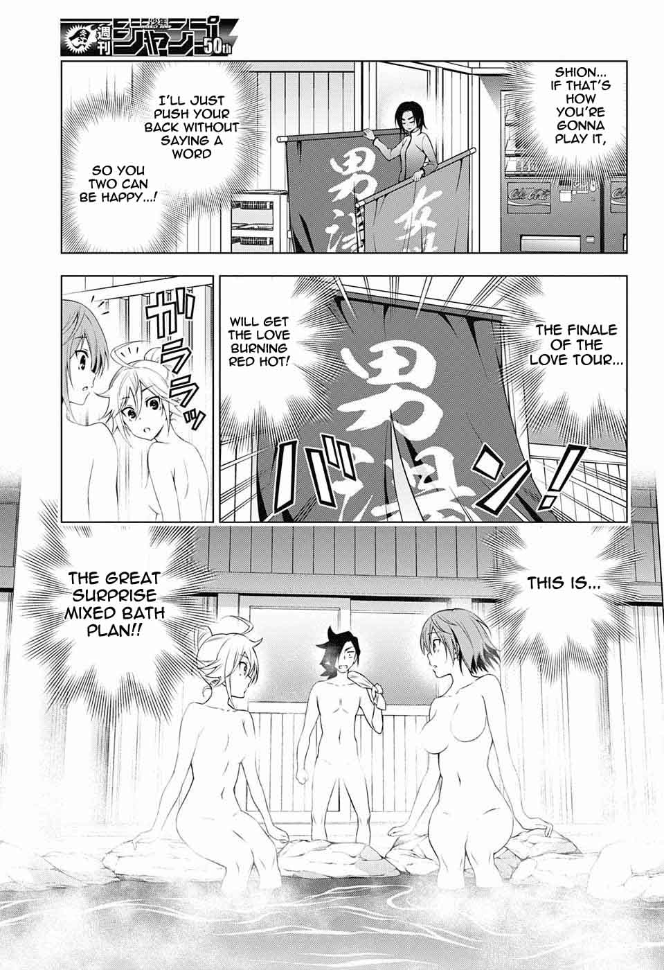 Yuragi Sou No Yuuna San 91 16