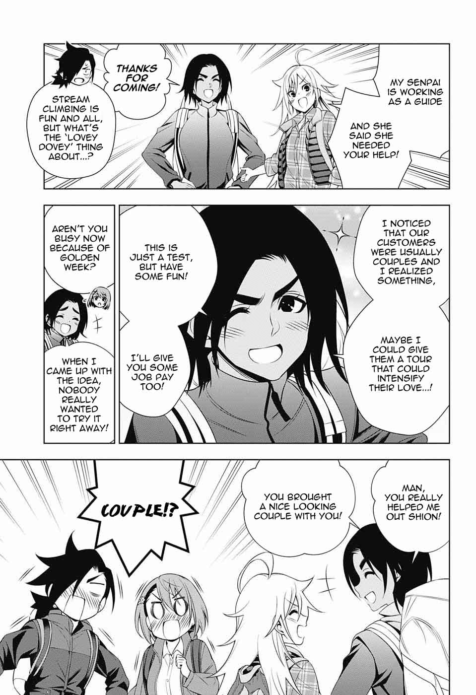 Yuragi Sou No Yuuna San 91 2