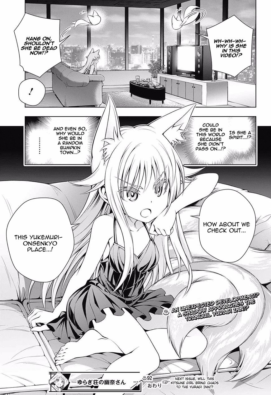 Yuragi Sou No Yuuna San 92 19