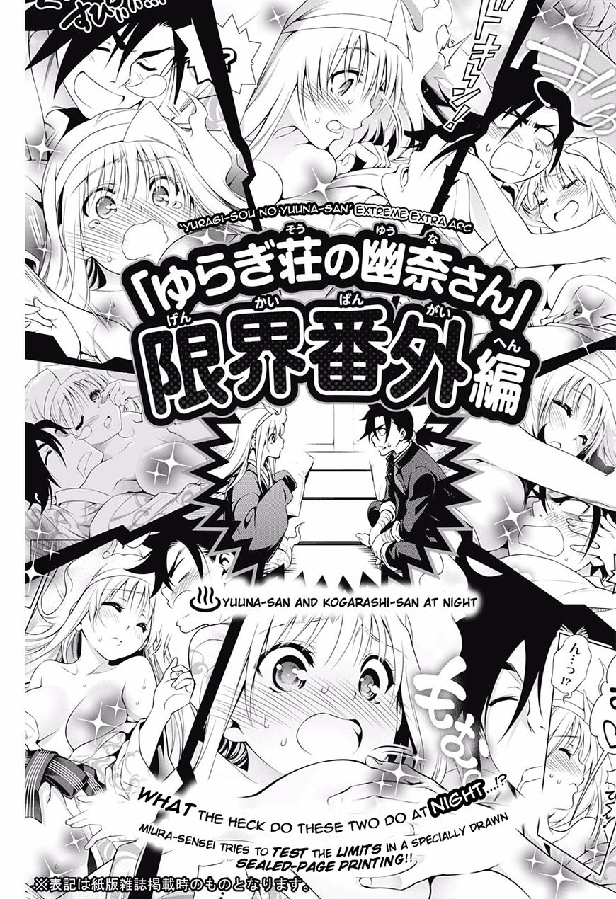 Yuragi Sou No Yuuna San 92 21