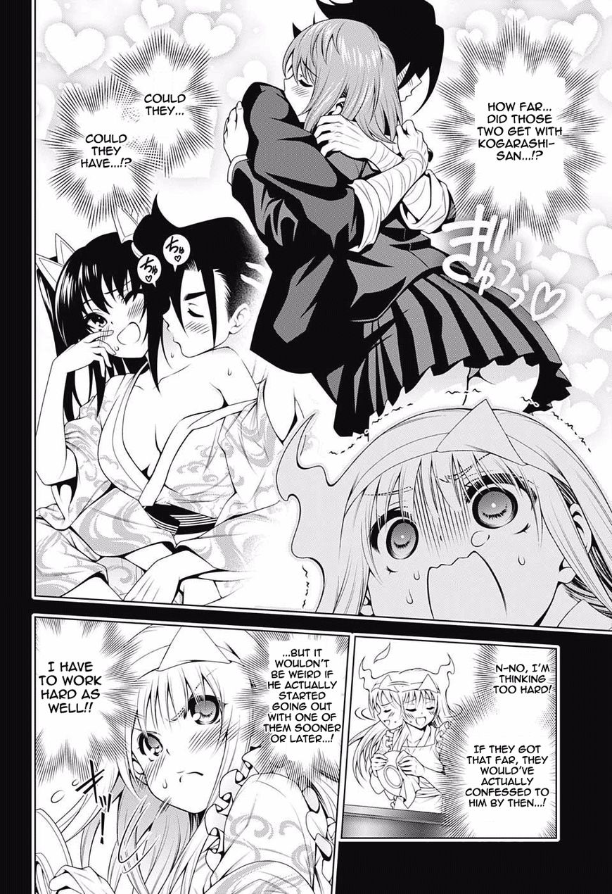 Yuragi Sou No Yuuna San 92 4