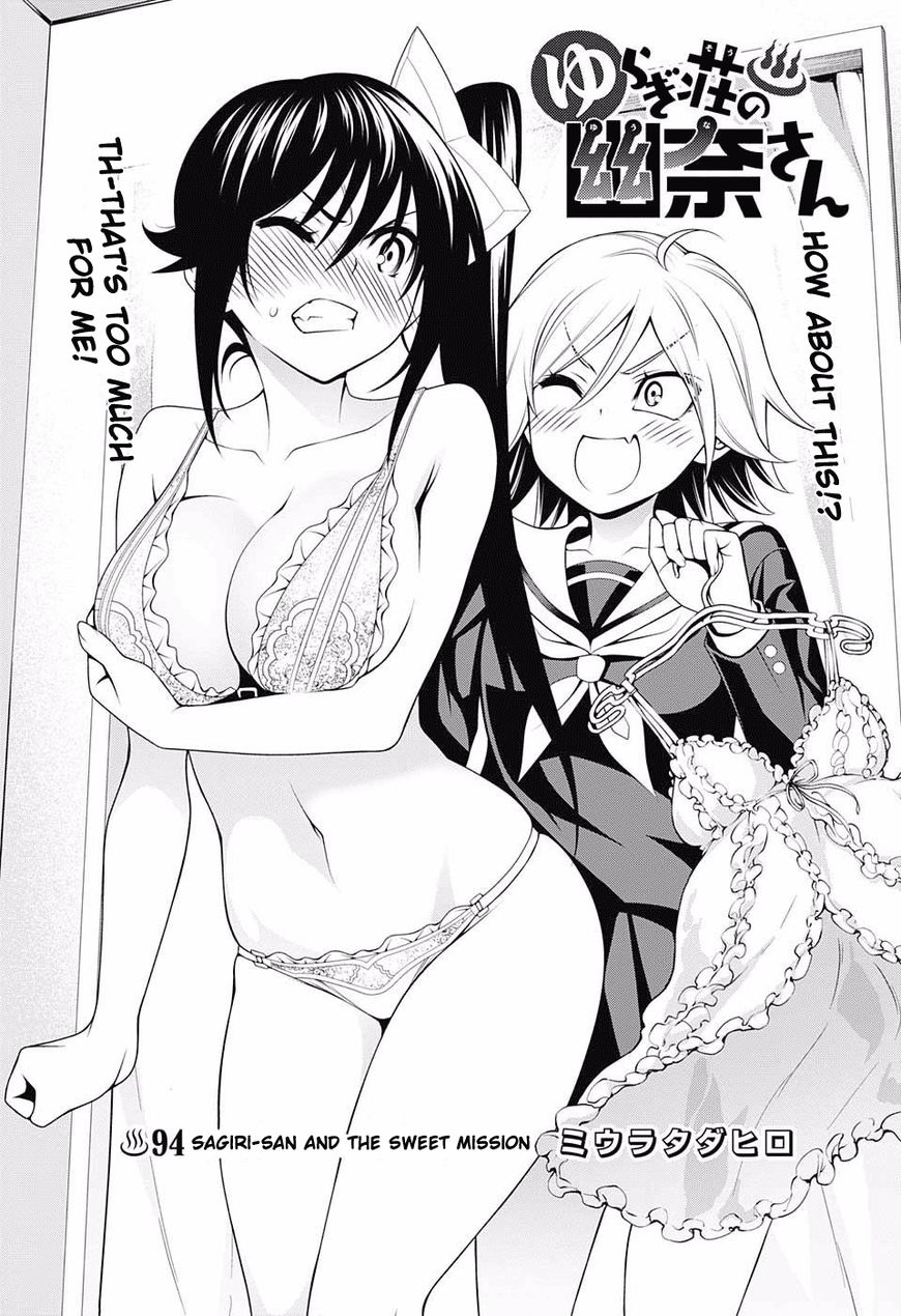 Yuragi Sou No Yuuna San 94 1