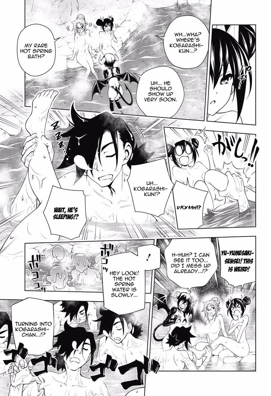 Yuragi Sou No Yuuna San 95 13