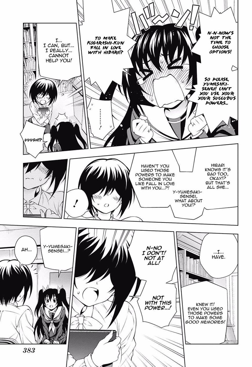 Yuragi Sou No Yuuna San 95 3
