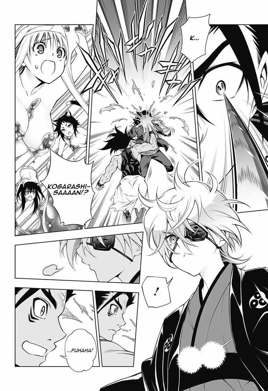 Yuragi Sou No Yuuna San 97 4