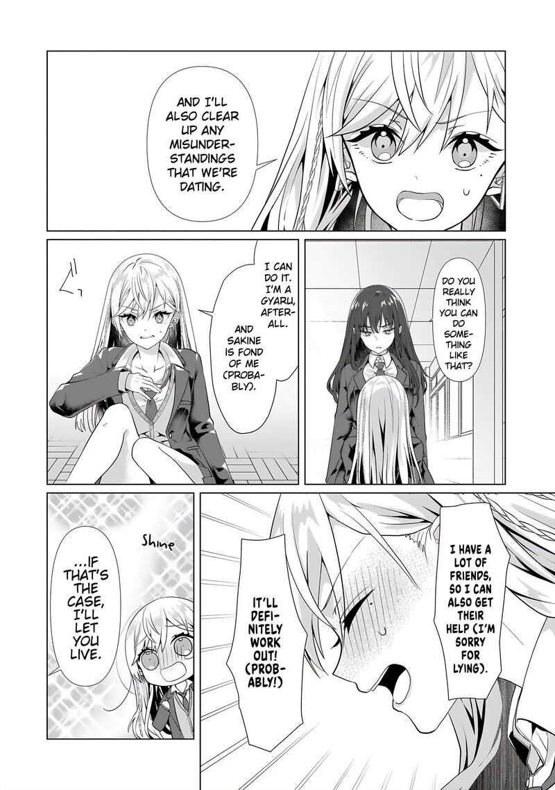 Yuri No Hajimari Wa Dorei Kara 1 37