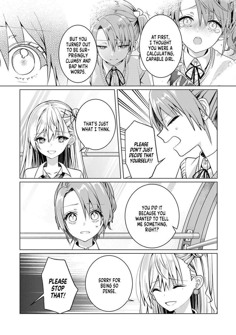 Yuri No Hajimari Wa Dorei Kara 16 9