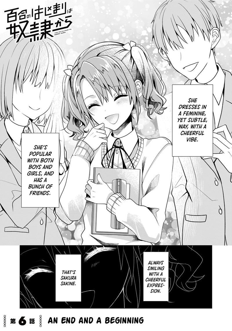 Yuri No Hajimari Wa Dorei Kara 6a 1