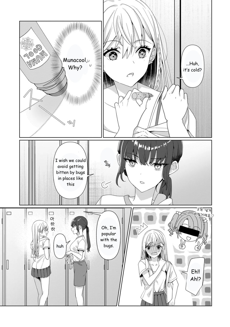 Yuri No Hajimari Wa Dorei Kara 7a 9