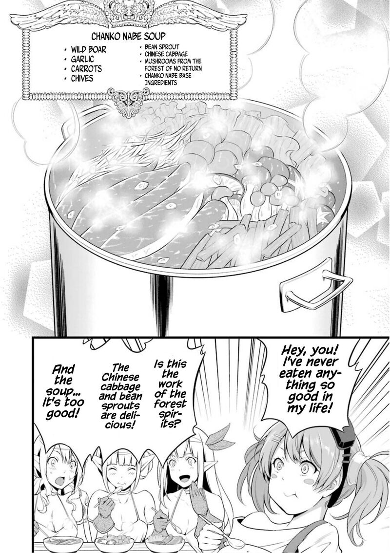 Yurufuwa Nouka No Mojibake Skill Isekai De Catalog Tsuuhan Yattemasu 11 17