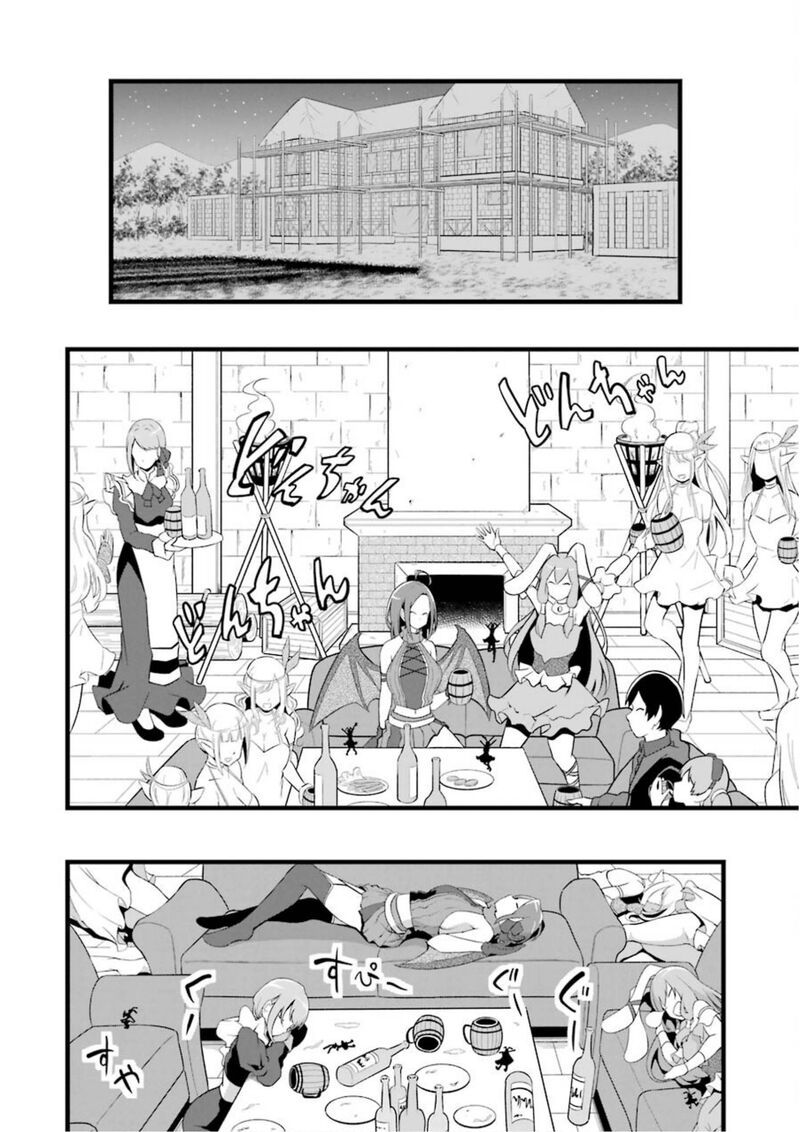 Yurufuwa Nouka No Mojibake Skill Isekai De Catalog Tsuuhan Yattemasu 11 29