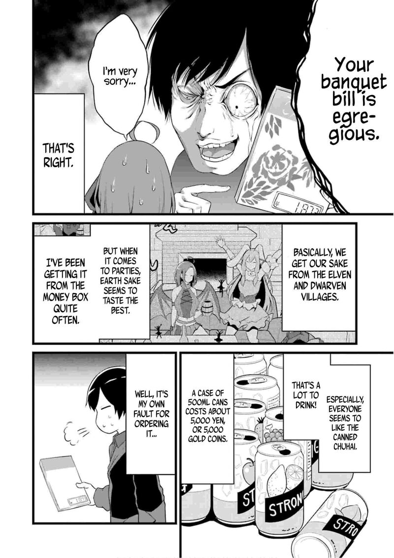 Yurufuwa Nouka No Mojibake Skill Isekai De Catalog Tsuuhan Yattemasu 12 15