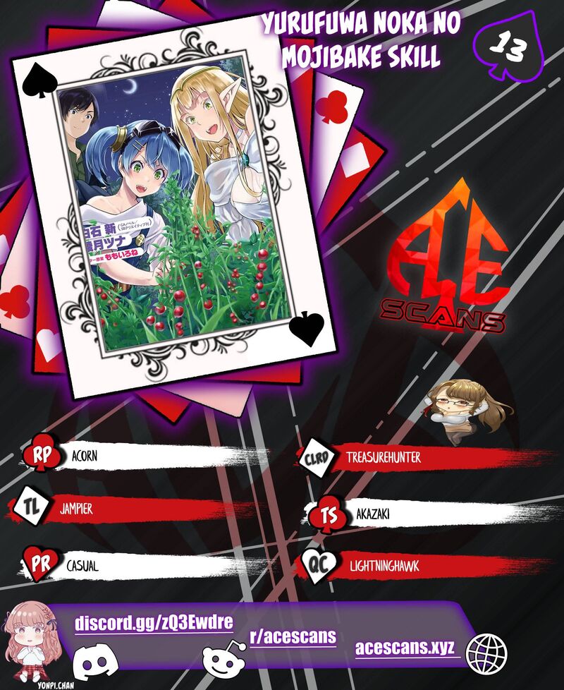 Yurufuwa Nouka No Mojibake Skill Isekai De Catalog Tsuuhan Yattemasu 13 1