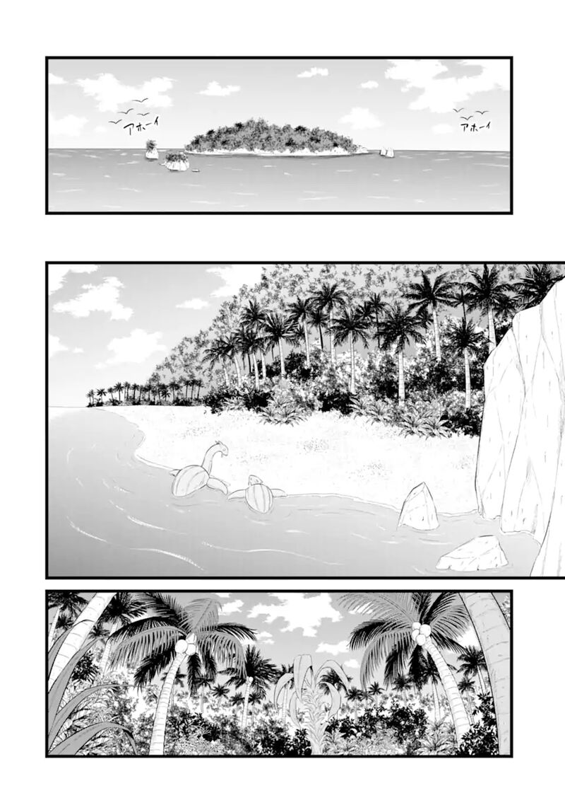 Yurufuwa Nouka No Mojibake Skill Isekai De Catalog Tsuuhan Yattemasu 16 7