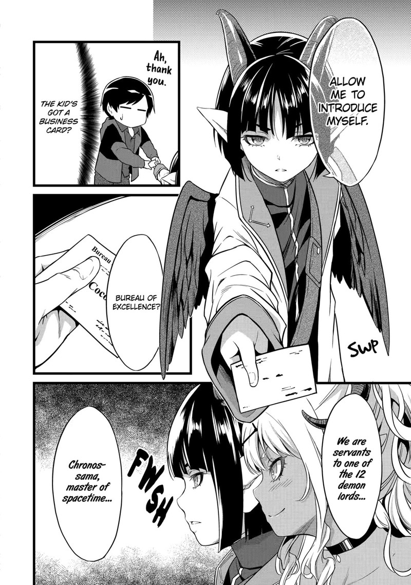 Yurufuwa Nouka No Mojibake Skill Isekai De Catalog Tsuuhan Yattemasu 18 12