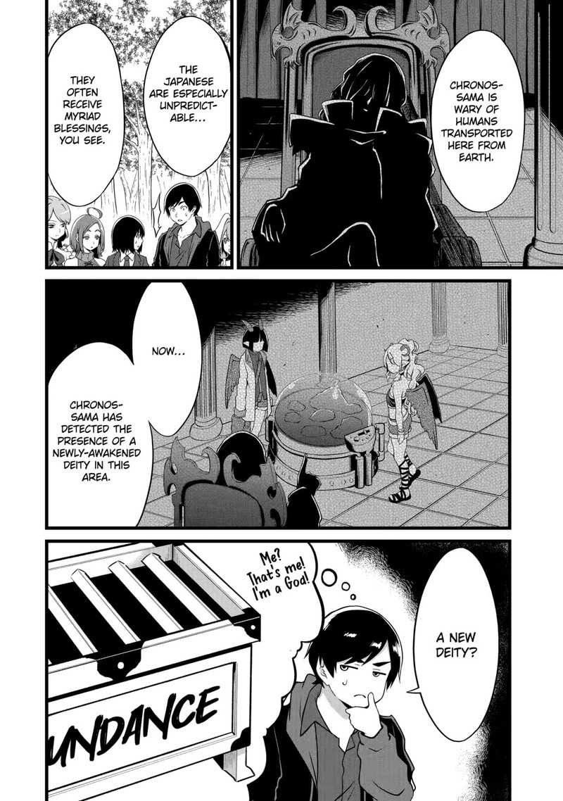 Yurufuwa Nouka No Mojibake Skill Isekai De Catalog Tsuuhan Yattemasu 18 14