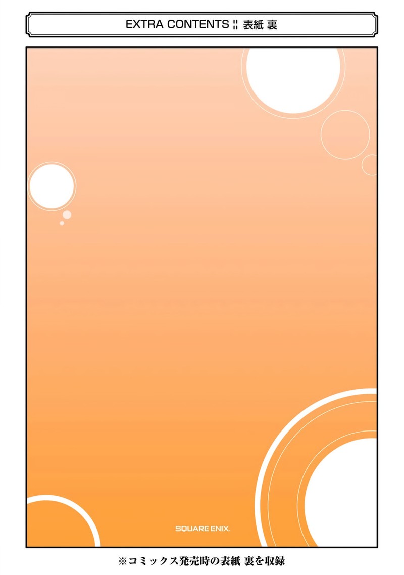 Yurufuwa Nouka No Mojibake Skill Isekai De Catalog Tsuuhan Yattemasu 21 35