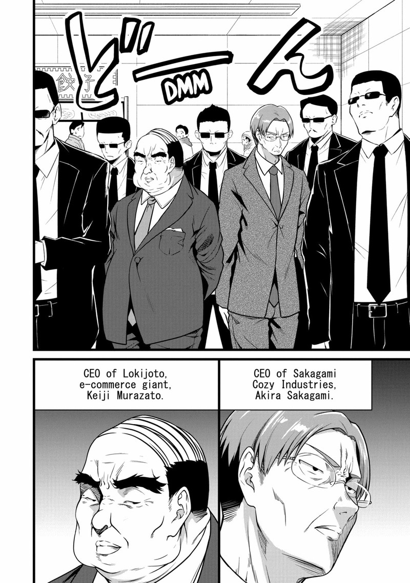 Yurufuwa Nouka No Mojibake Skill Isekai De Catalog Tsuuhan Yattemasu 22 28