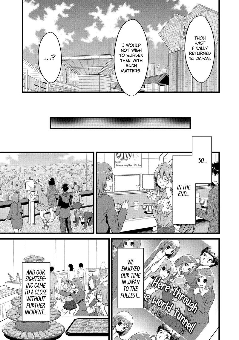 Yurufuwa Nouka No Mojibake Skill Isekai De Catalog Tsuuhan Yattemasu 23 23