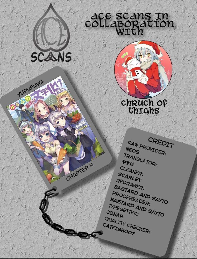 Yurufuwa Nouka No Mojibake Skill Isekai De Catalog Tsuuhan Yattemasu 4 1