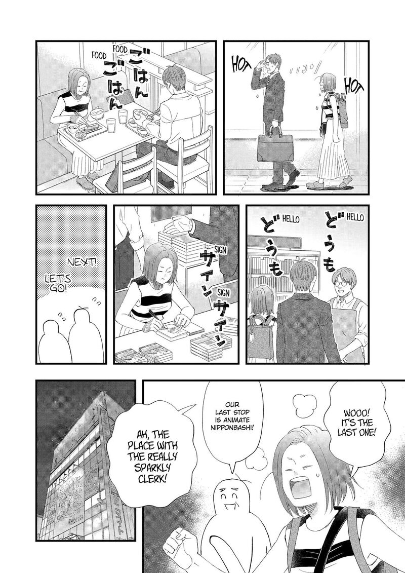 Yuube Wa Otanoshimi Deshita Ne 107 10