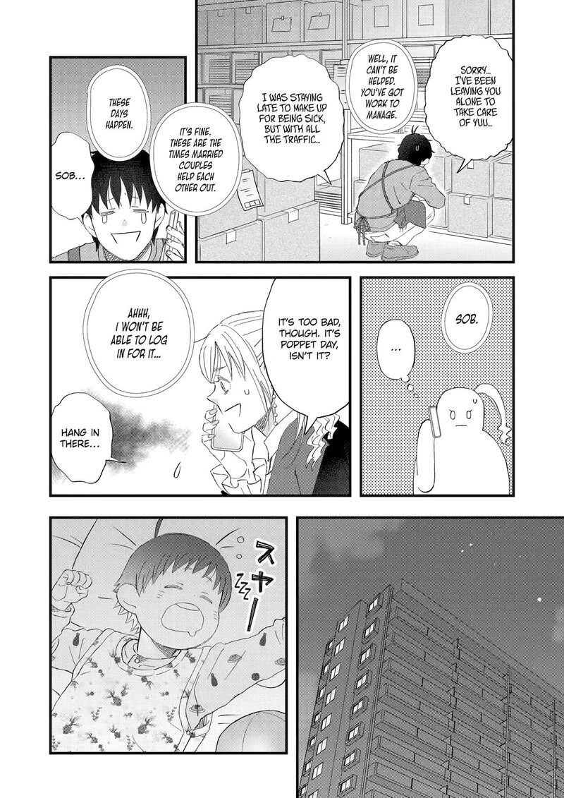 Yuube Wa Otanoshimi Deshita Ne 114 6