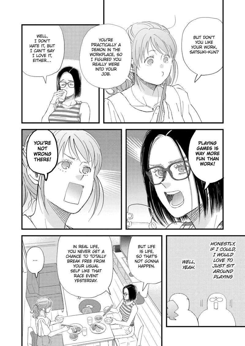 Yuube Wa Otanoshimi Deshita Ne 116 4