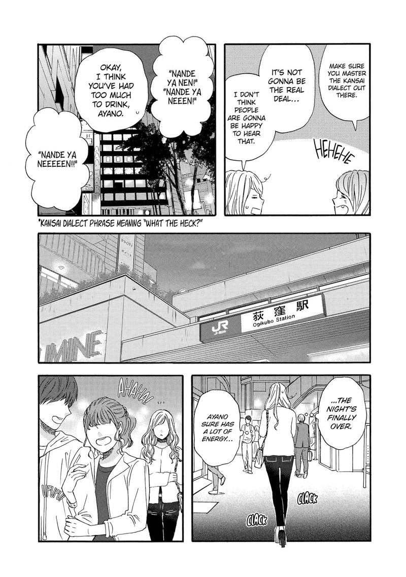 Yuube Wa Otanoshimi Deshita Ne 63 7