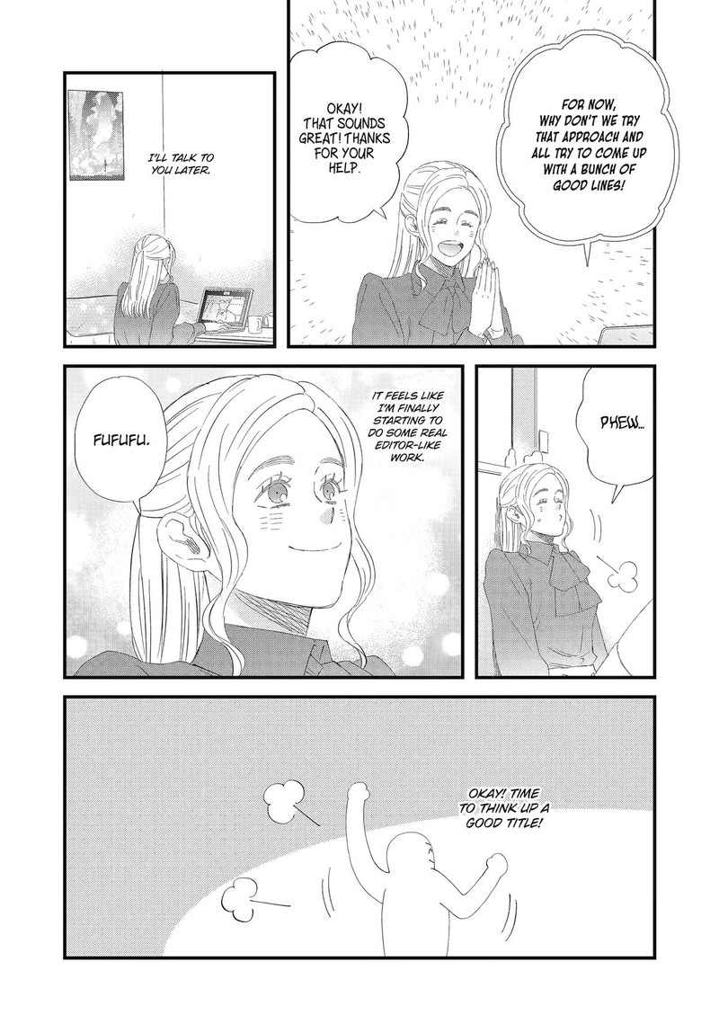 Yuube Wa Otanoshimi Deshita Ne 94 12