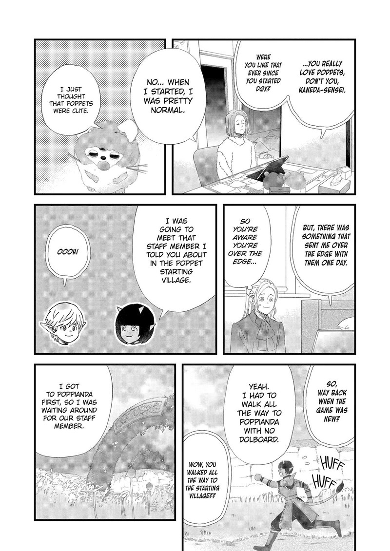 Yuube Wa Otanoshimi Deshita Ne 94 7