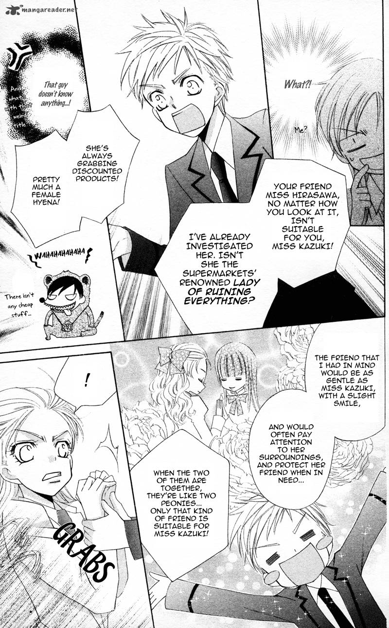 Yuujou Survival 7 27
