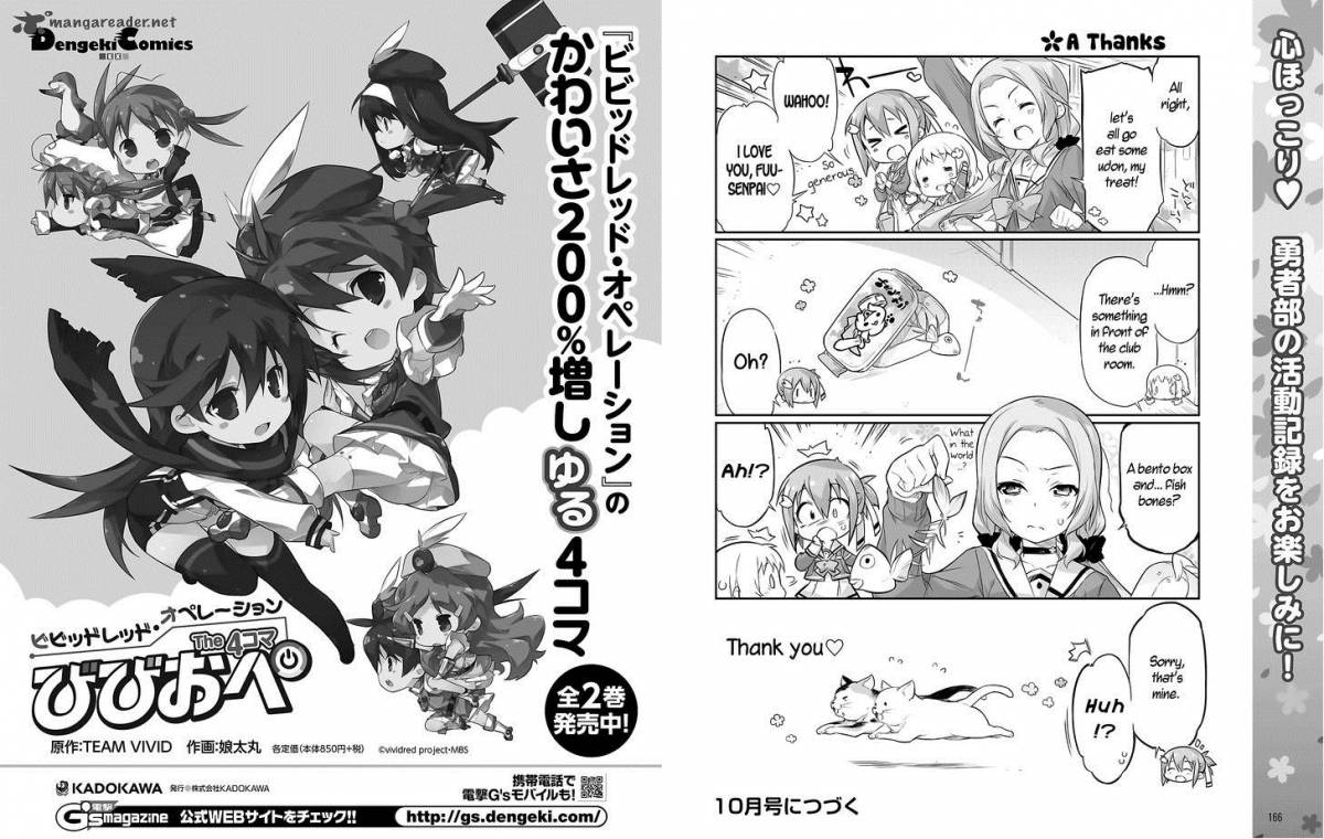 Yuuki Yuuna Wa Yuushabu Shozoku 1 7