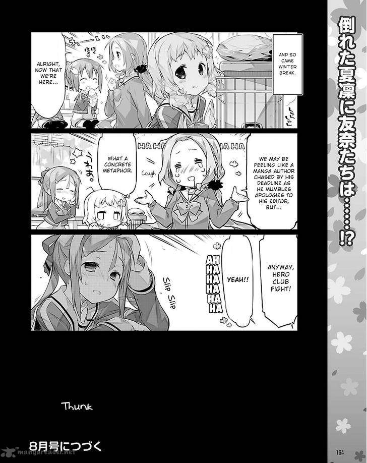 Yuuki Yuuna Wa Yuushabu Shozoku 19 12