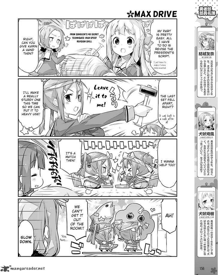 Yuuki Yuuna Wa Yuushabu Shozoku 19 4
