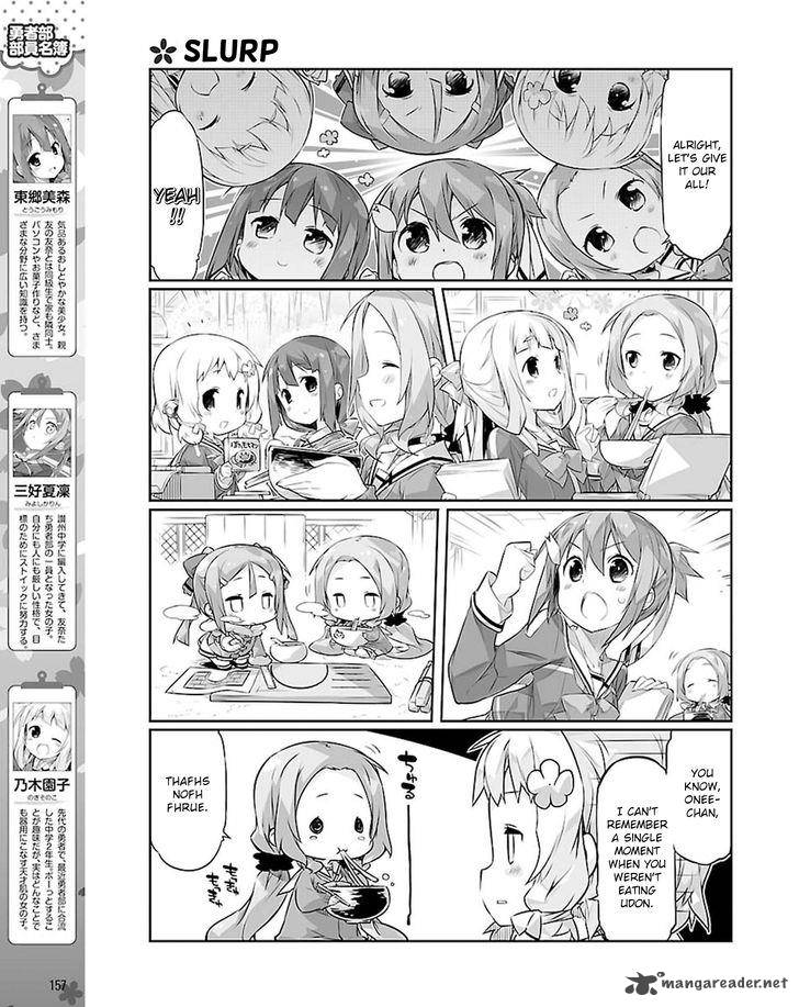 Yuuki Yuuna Wa Yuushabu Shozoku 19 5
