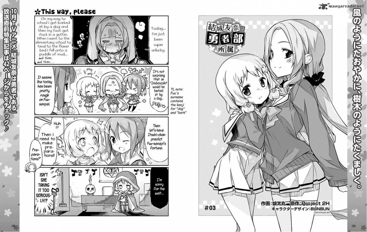 Yuuki Yuuna Wa Yuushabu Shozoku 3 2