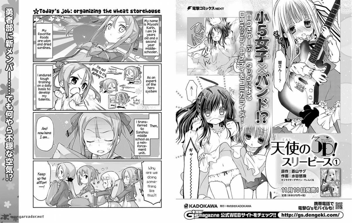 Yuuki Yuuna Wa Yuushabu Shozoku 4 1