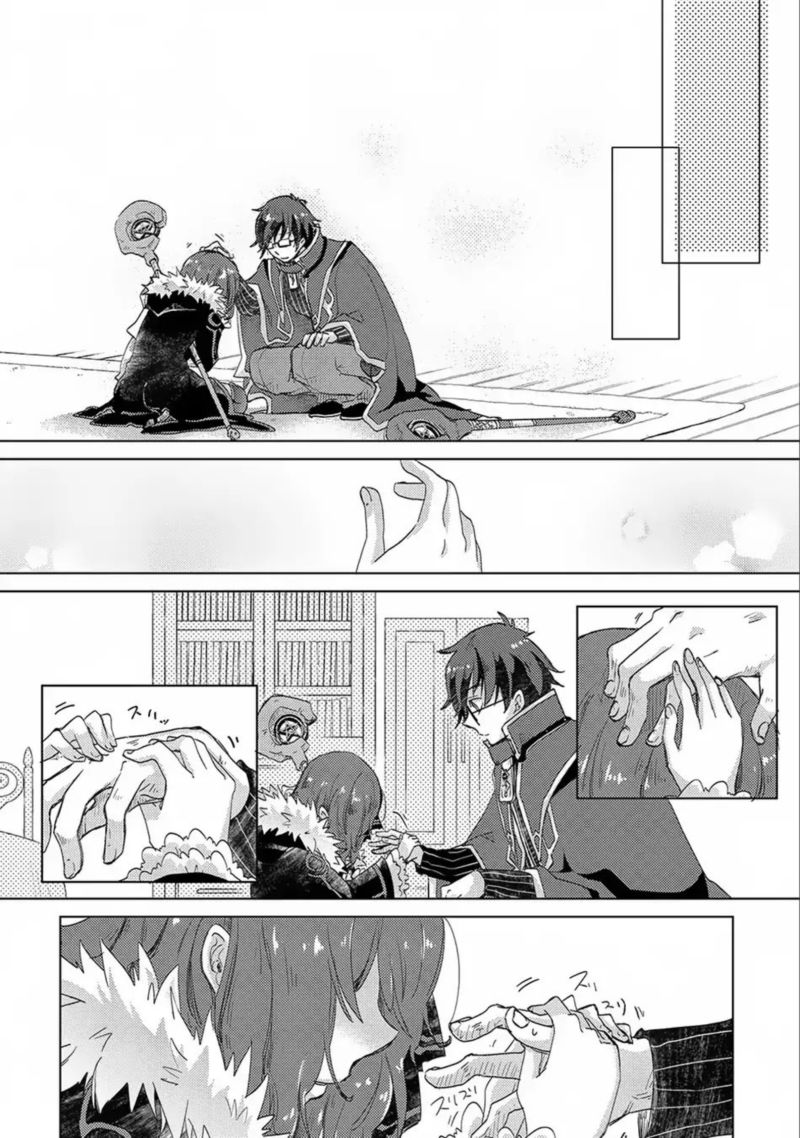 Yuukyuu No Gusha Asley No Kenja No Susume 13 26