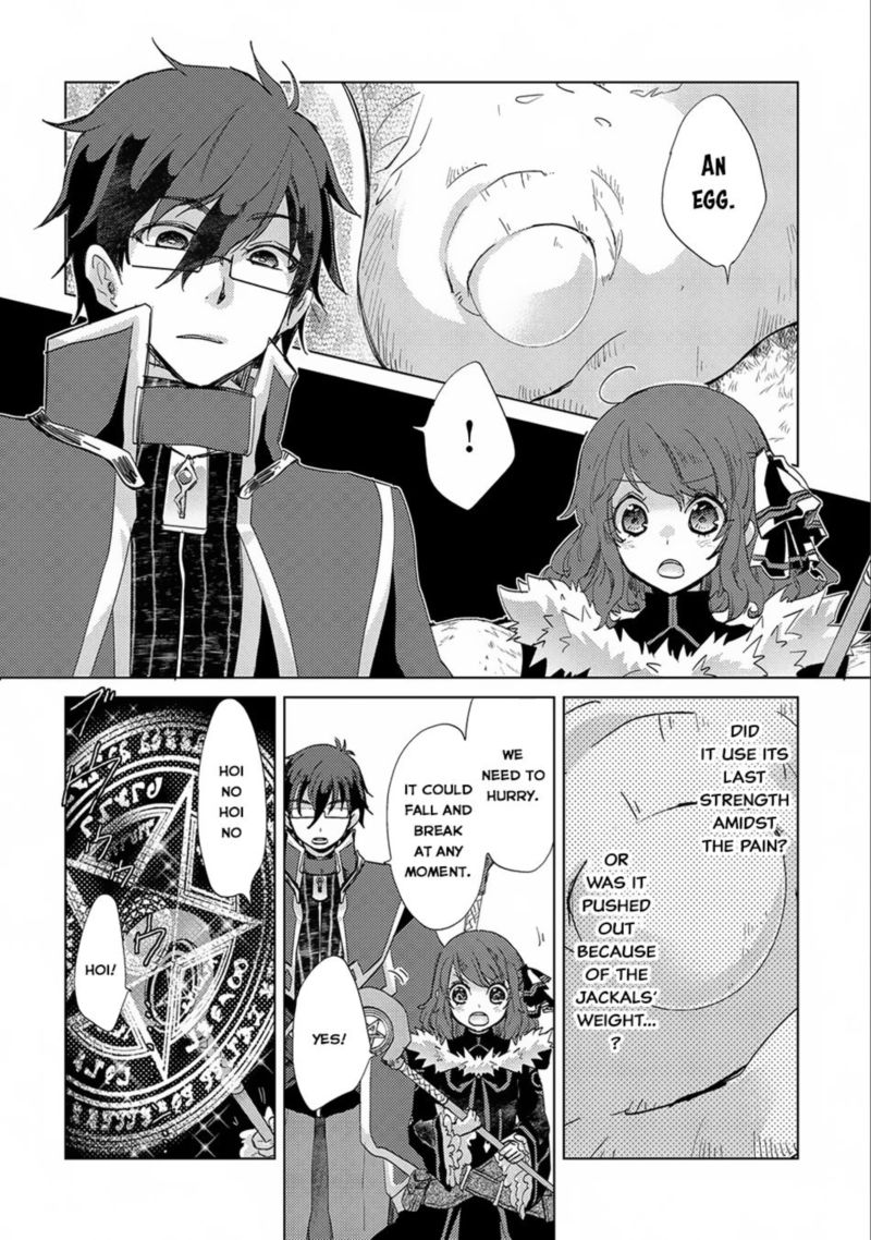 Yuukyuu No Gusha Asley No Kenja No Susume 14 22