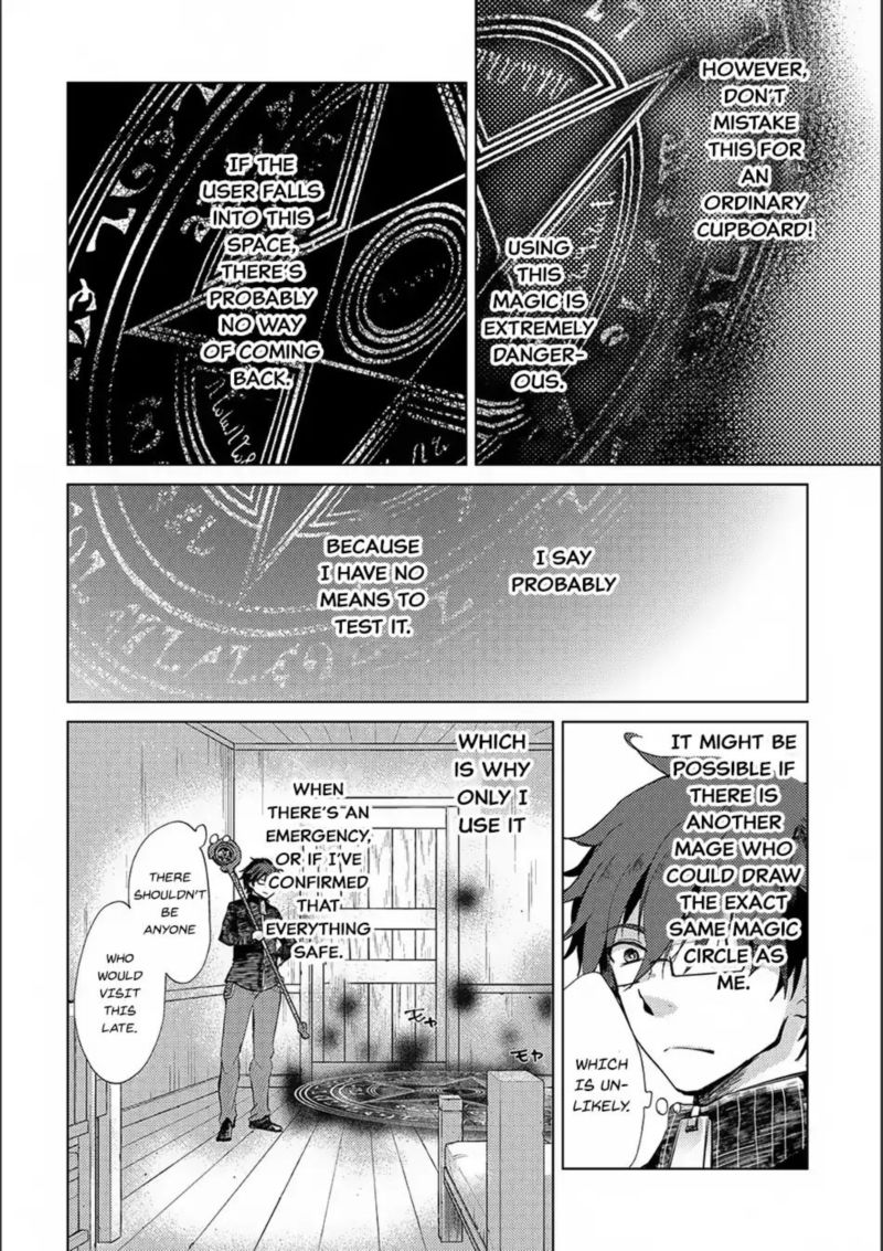 Yuukyuu No Gusha Asley No Kenja No Susume 15 15